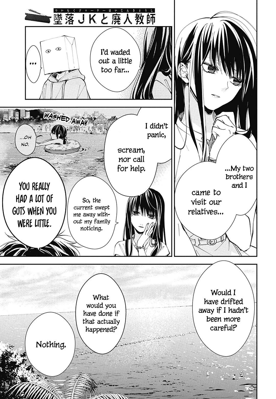 Tsuiraku JK to Haijin Kyoushi - Chapter 81 - Page 9