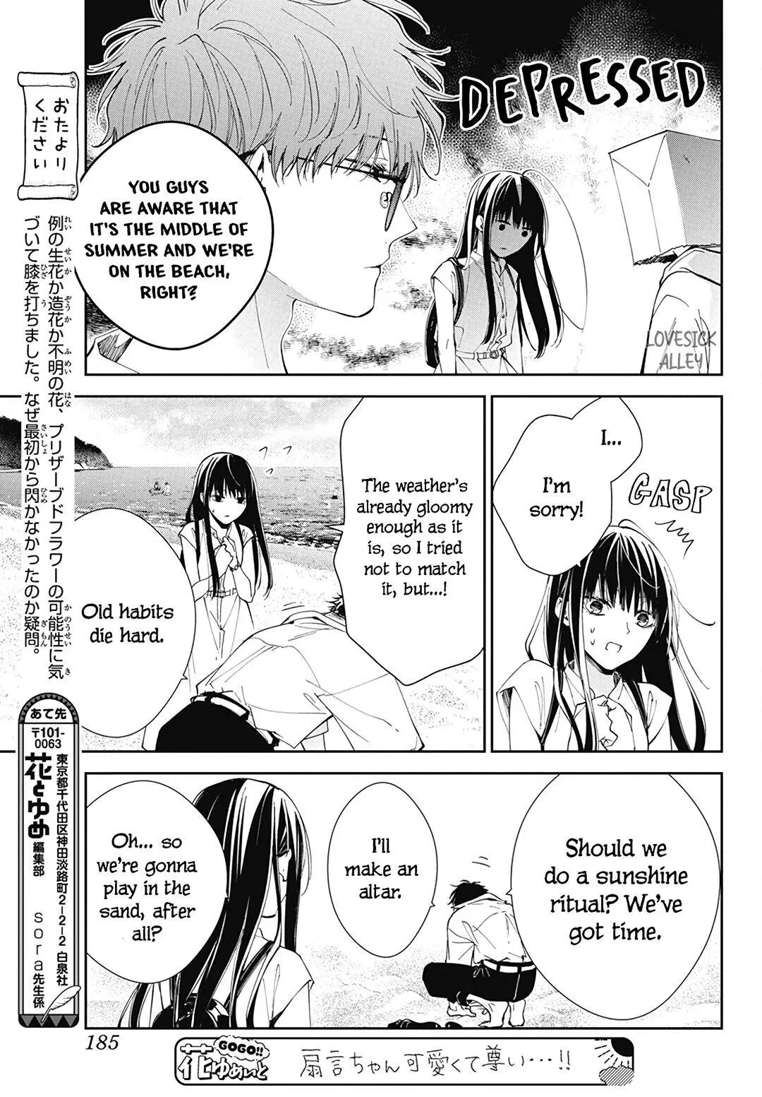 Tsuiraku JK to Haijin Kyoushi - Chapter 81 - Page 13