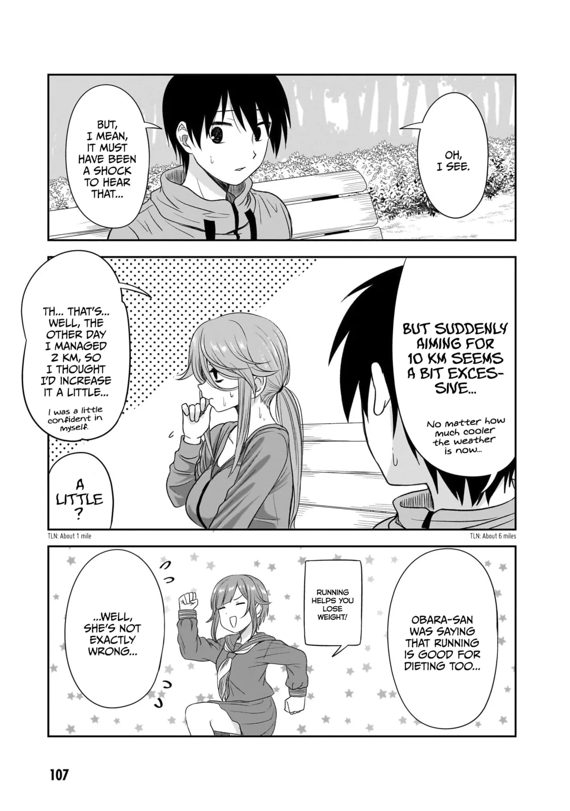 What I’d like to do with that gloomy girl - Chapter 34 - Page 5