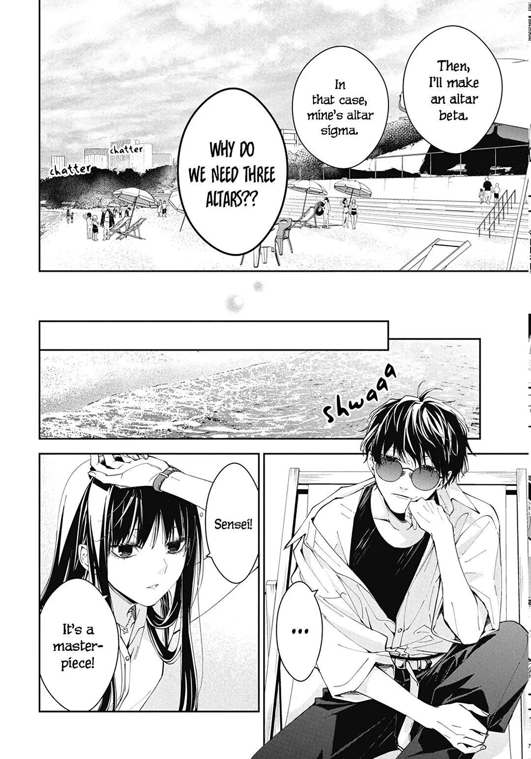 Tsuiraku JK to Haijin Kyoushi - Chapter 81 - Page 14