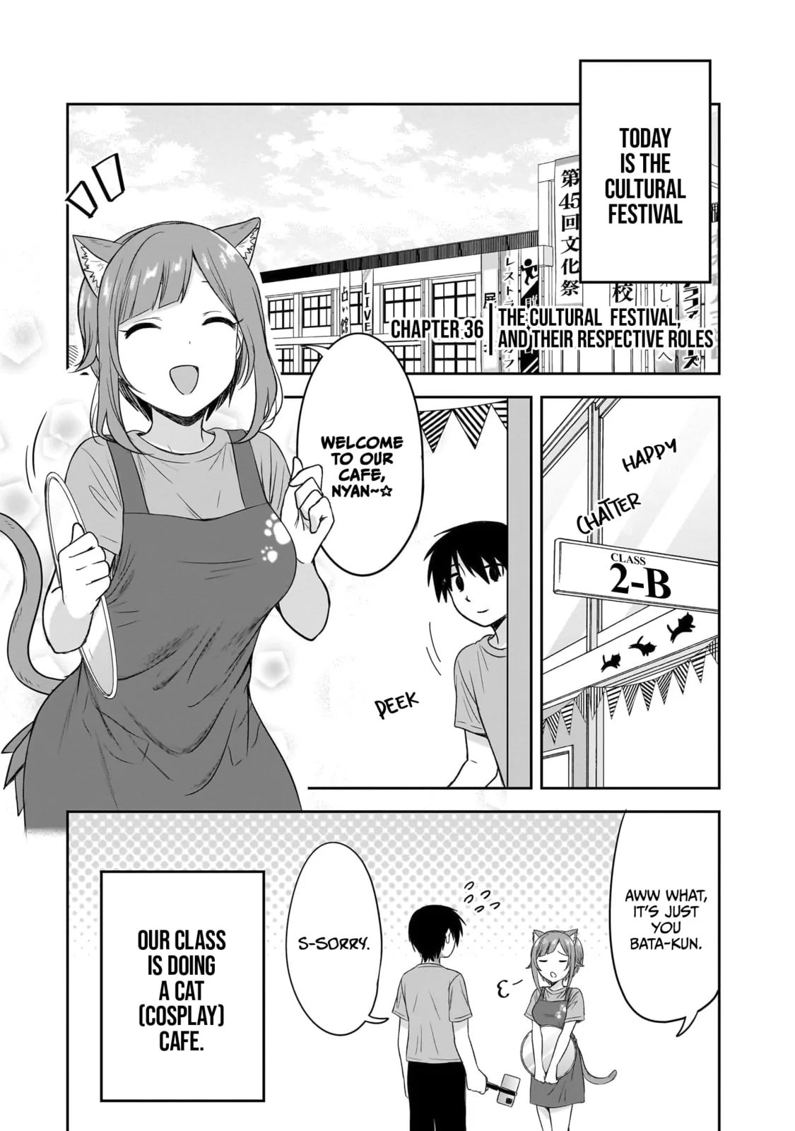 What I’d like to do with that gloomy girl - Chapter 36 - Page 1