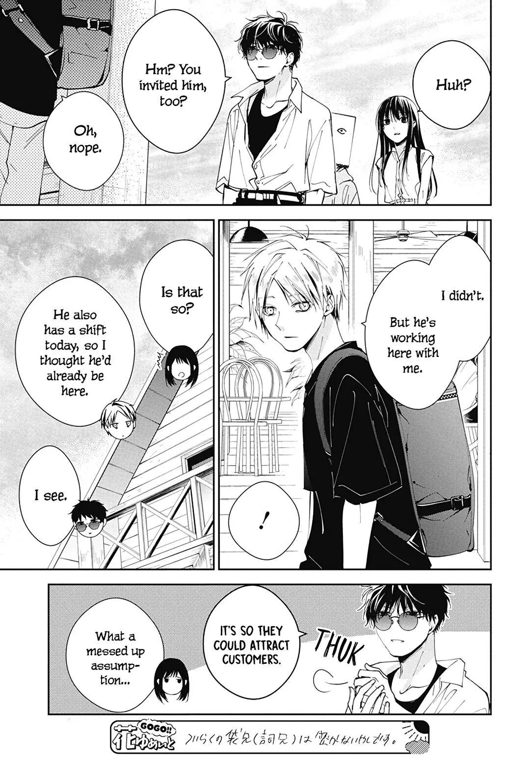 Tsuiraku JK to Haijin Kyoushi - Chapter 81 - Page 17