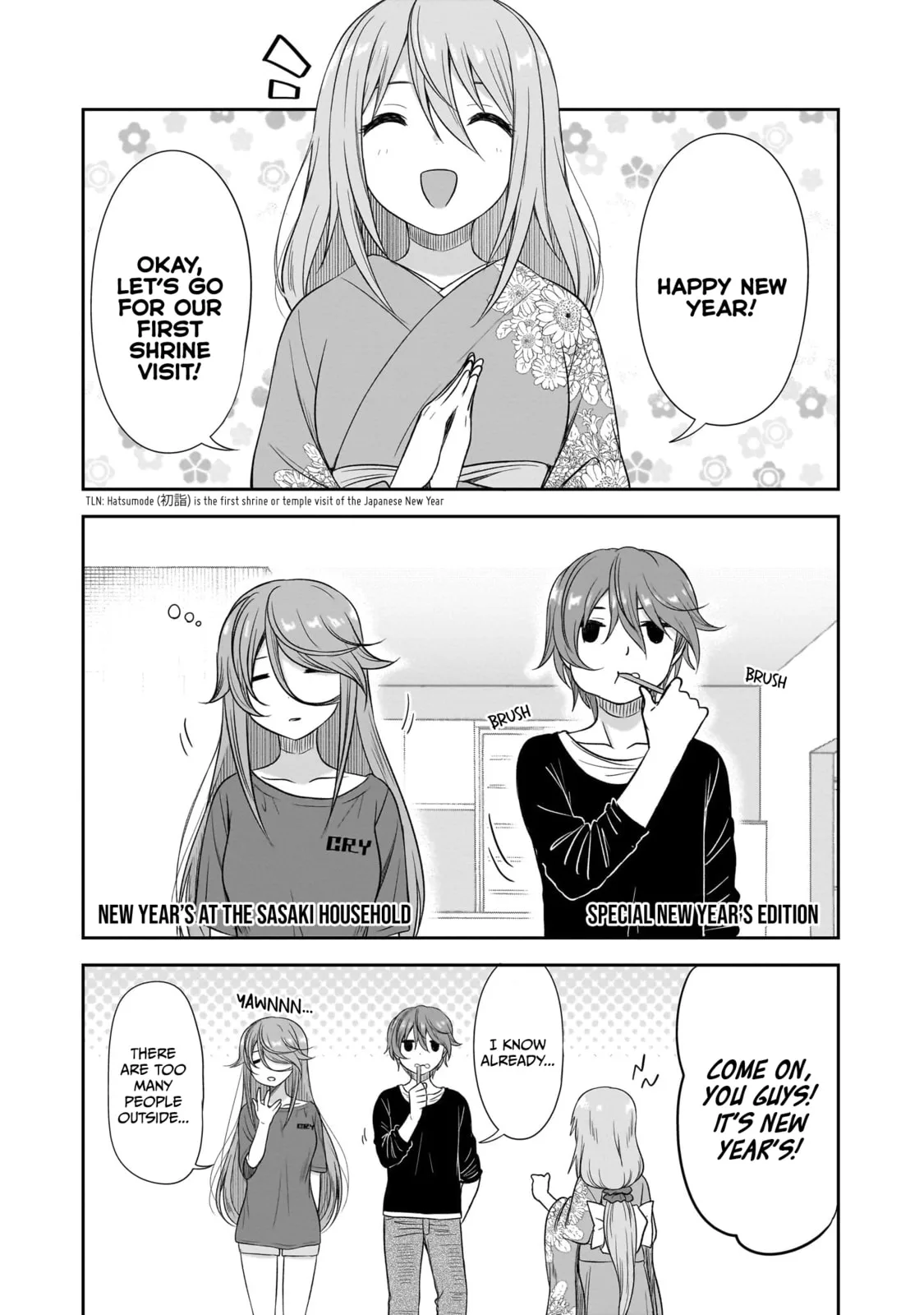 What I’d like to do with that gloomy girl - Chapter 37 - Page 19