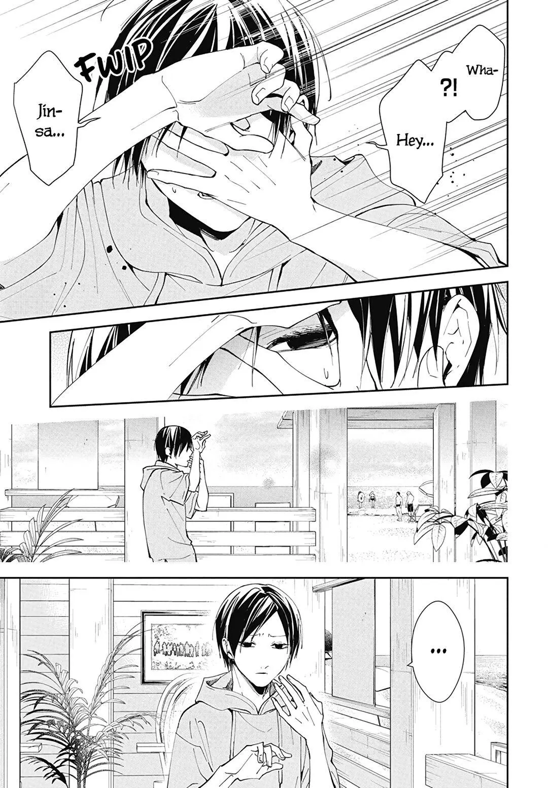 Tsuiraku JK to Haijin Kyoushi - Chapter 81 - Page 23
