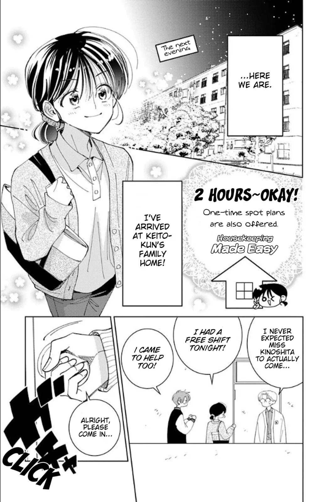 Tamon's B-Side - Chapter 60 - Page 12