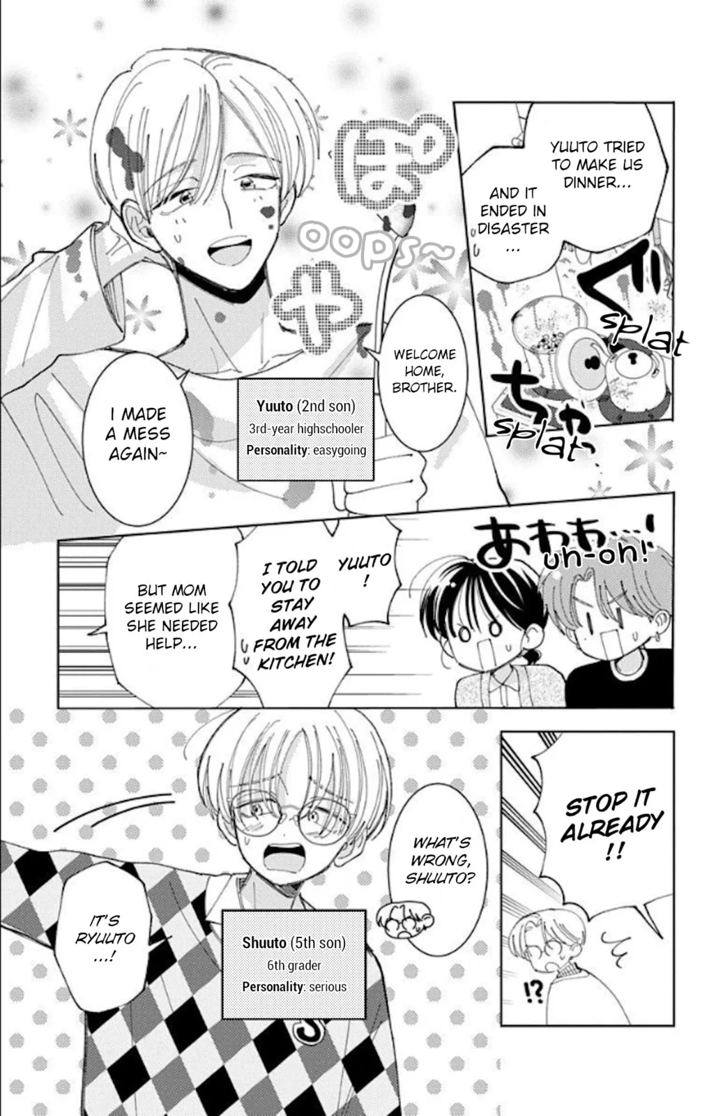 Tamon's B-Side - Chapter 60 - Page 14