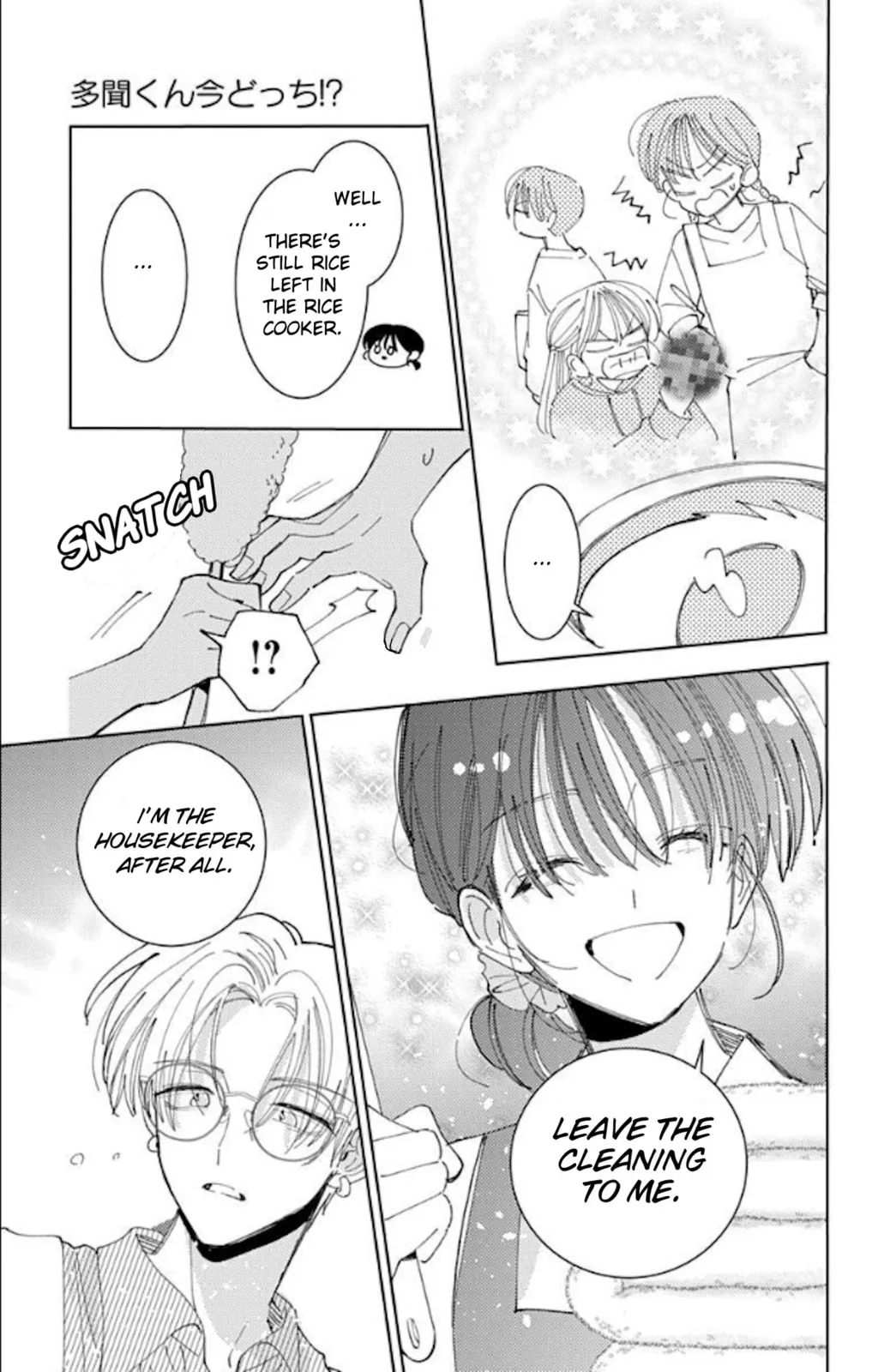 Tamon's B-Side - Chapter 60 - Page 30