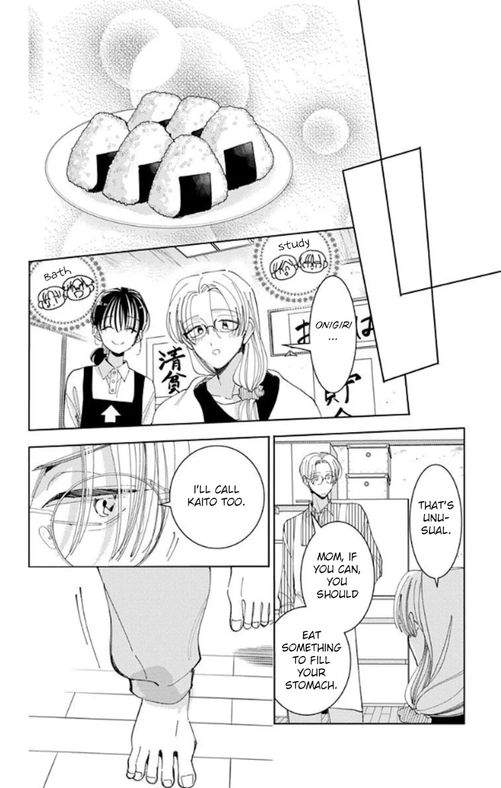 Tamon's B-Side - Chapter 60 - Page 31