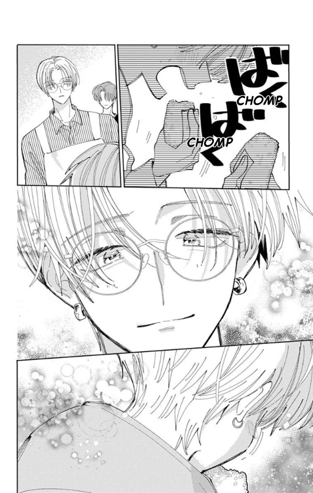 Tamon's B-Side - Chapter 60 - Page 33