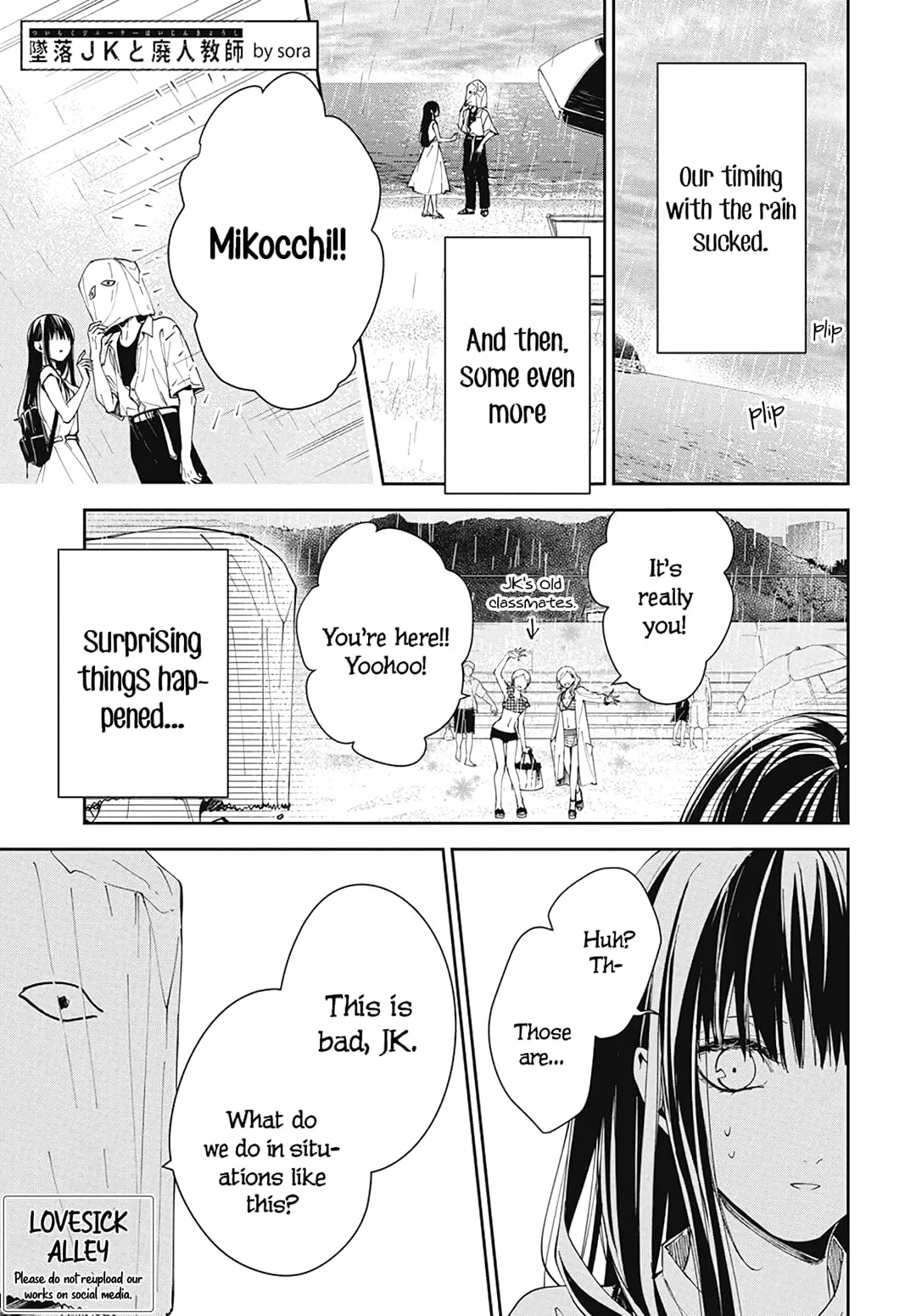 Tsuiraku JK to Haijin Kyoushi - Chapter 82 - Page 1