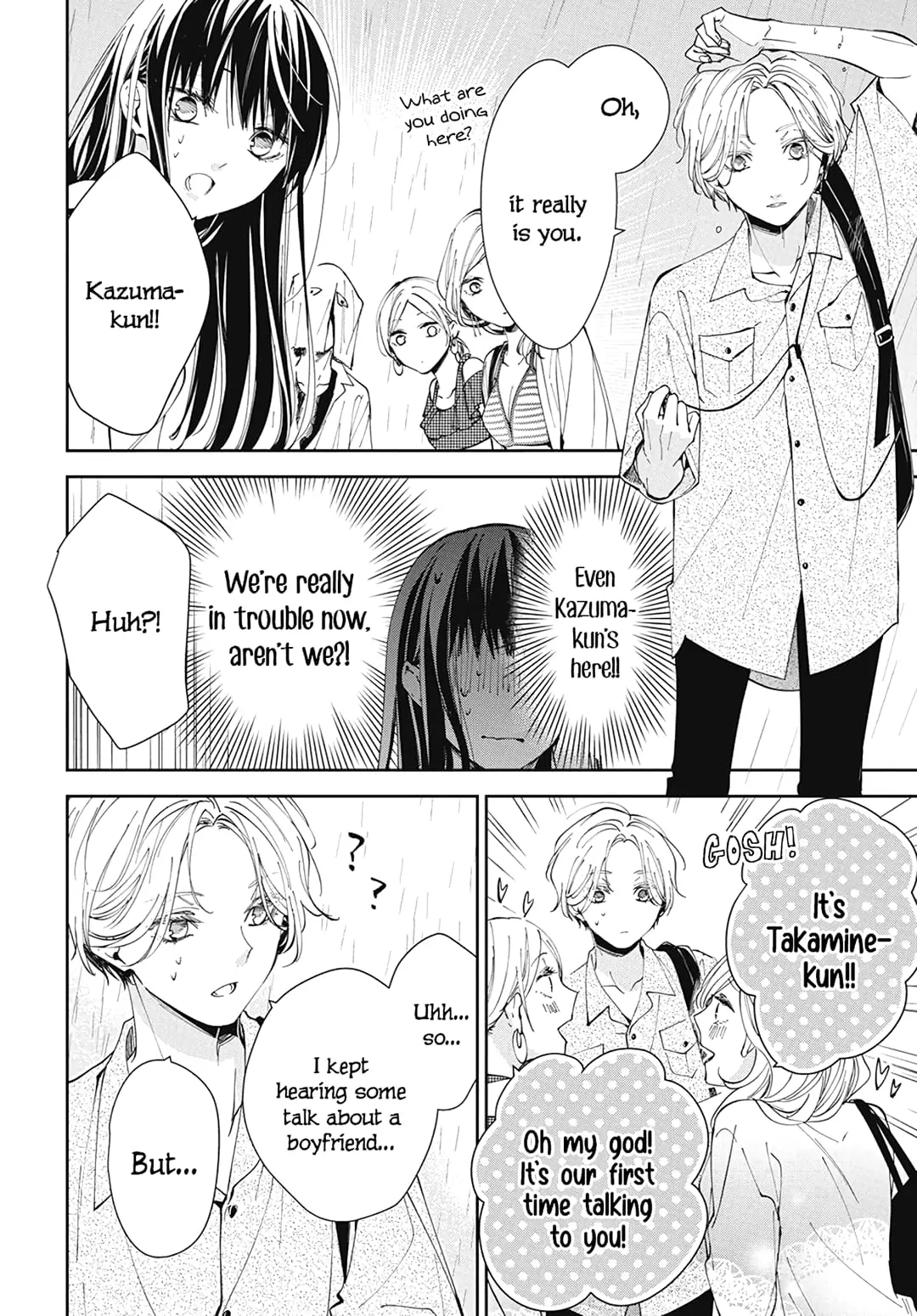 Tsuiraku JK to Haijin Kyoushi - Chapter 82 - Page 8