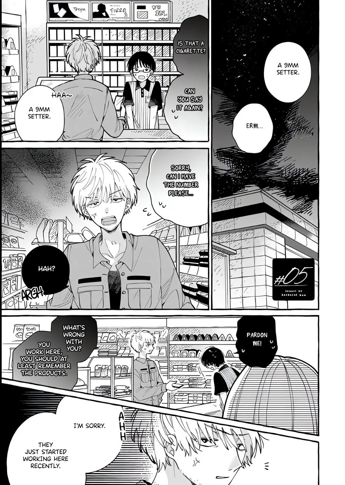 Tonari no Hachuurui-kun - Chapter 5 - Page 2