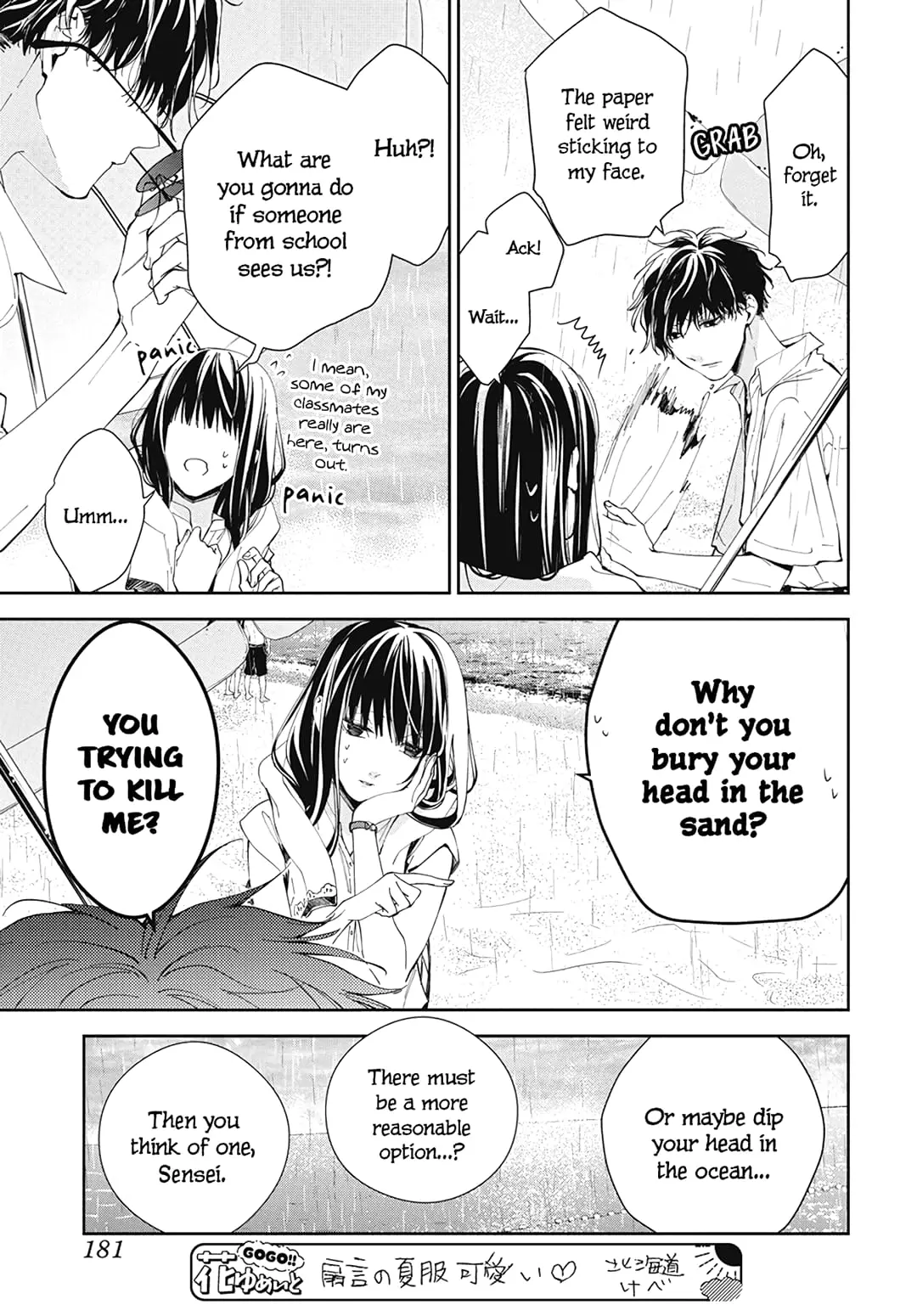 Tsuiraku JK to Haijin Kyoushi - Chapter 82 - Page 15