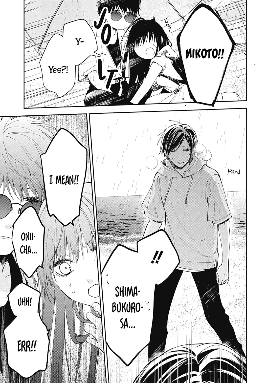 Tsuiraku JK to Haijin Kyoushi - Chapter 82 - Page 19