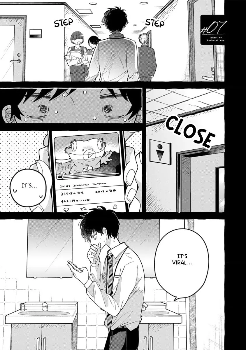 Tonari no Hachuurui-kun - Chapter 7 - Page 5