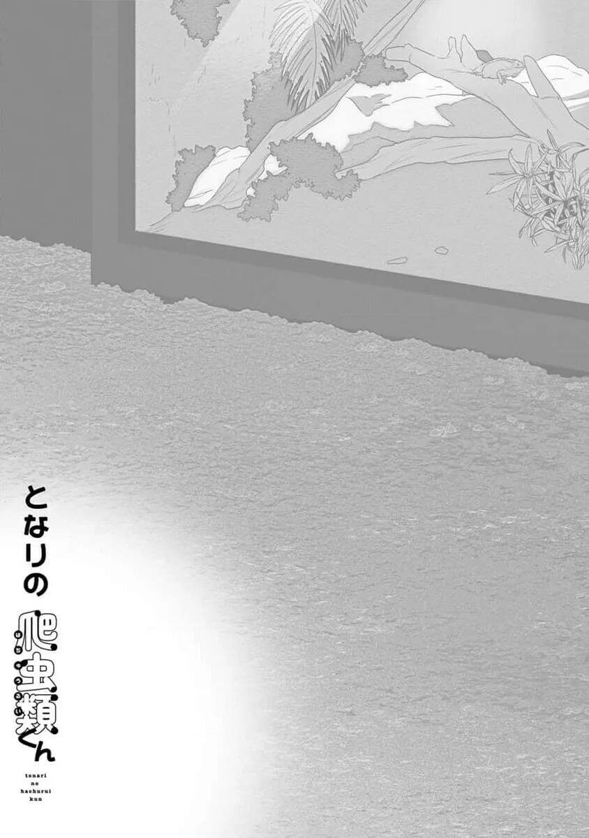 Tonari no Hachuurui-kun - Chapter 7 - Page 25