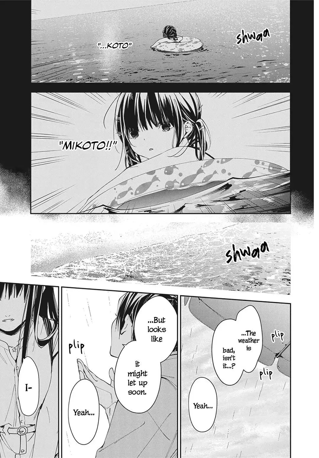 Tsuiraku JK to Haijin Kyoushi - Chapter 83 - Page 1
