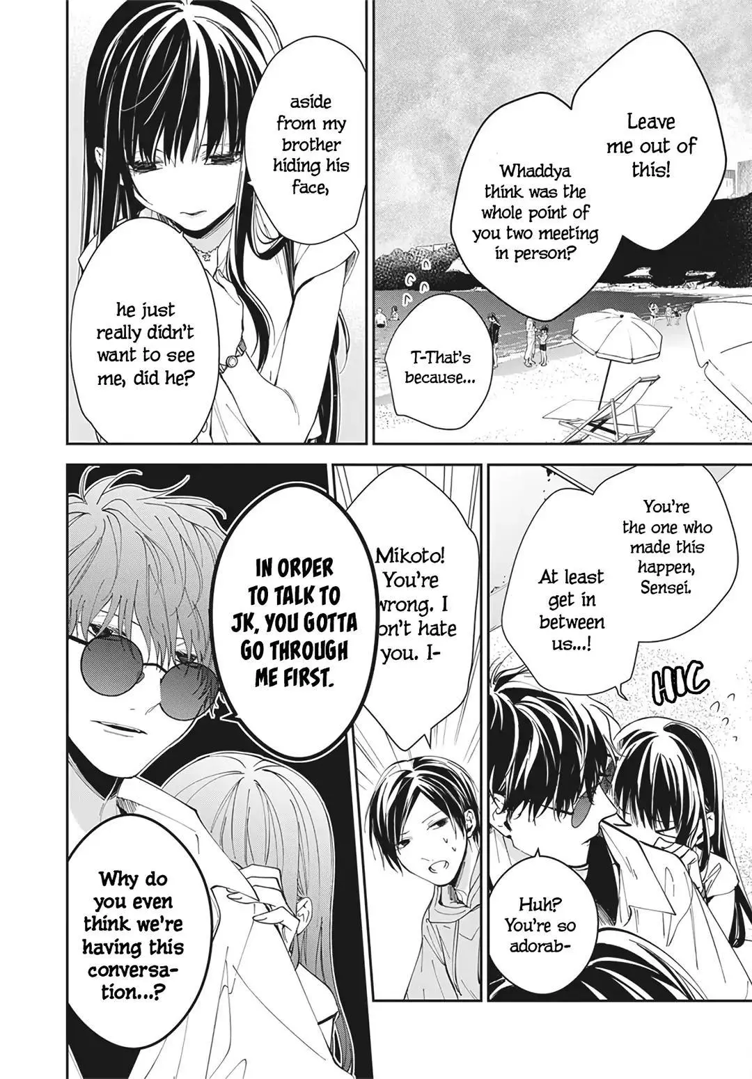 Tsuiraku JK to Haijin Kyoushi - Chapter 83 - Page 6