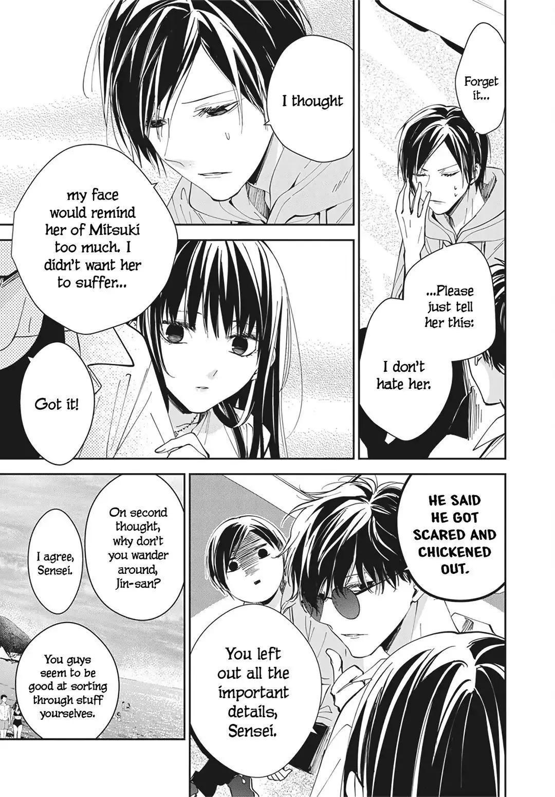Tsuiraku JK to Haijin Kyoushi - Chapter 83 - Page 7