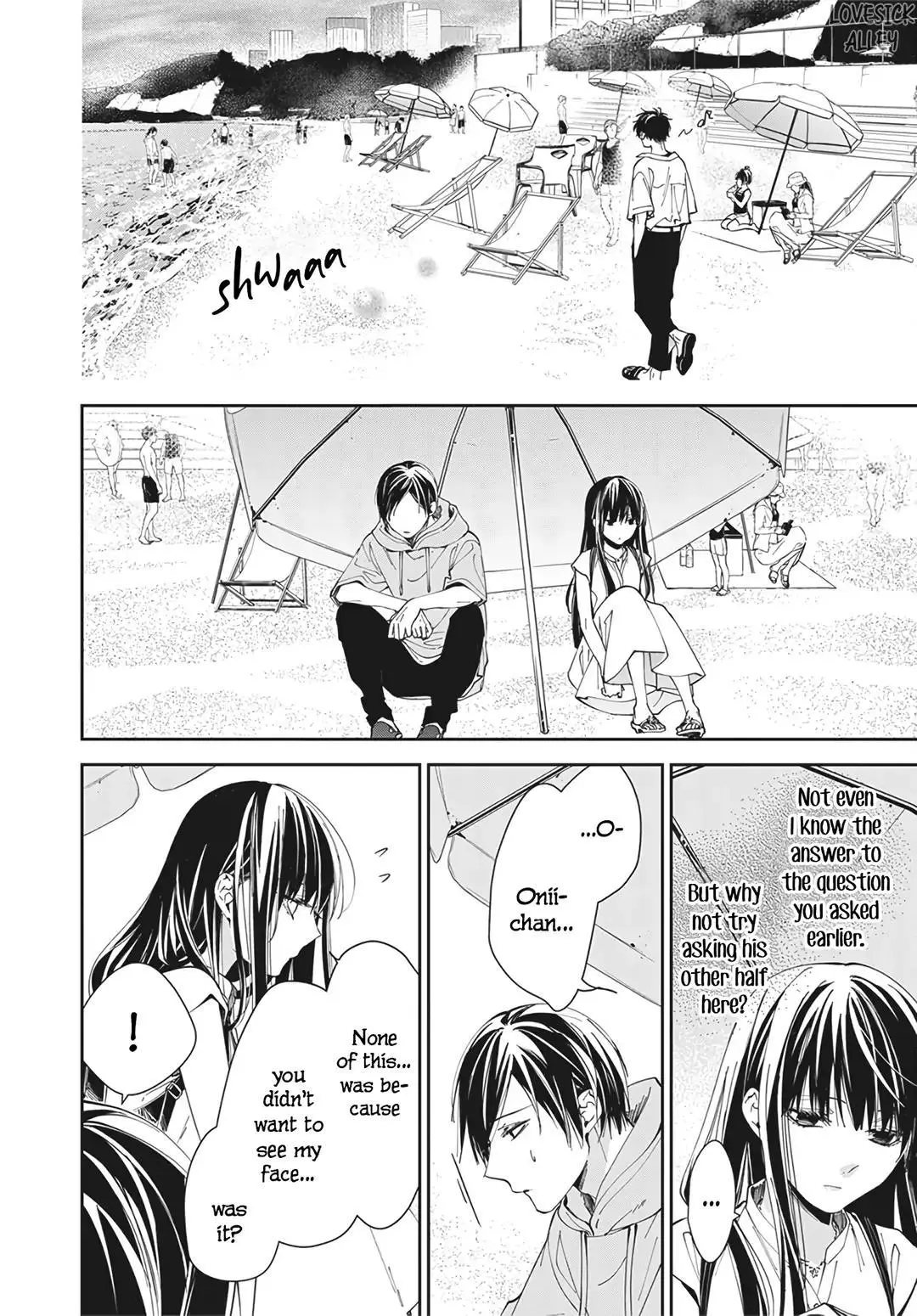 Tsuiraku JK to Haijin Kyoushi - Chapter 83 - Page 8