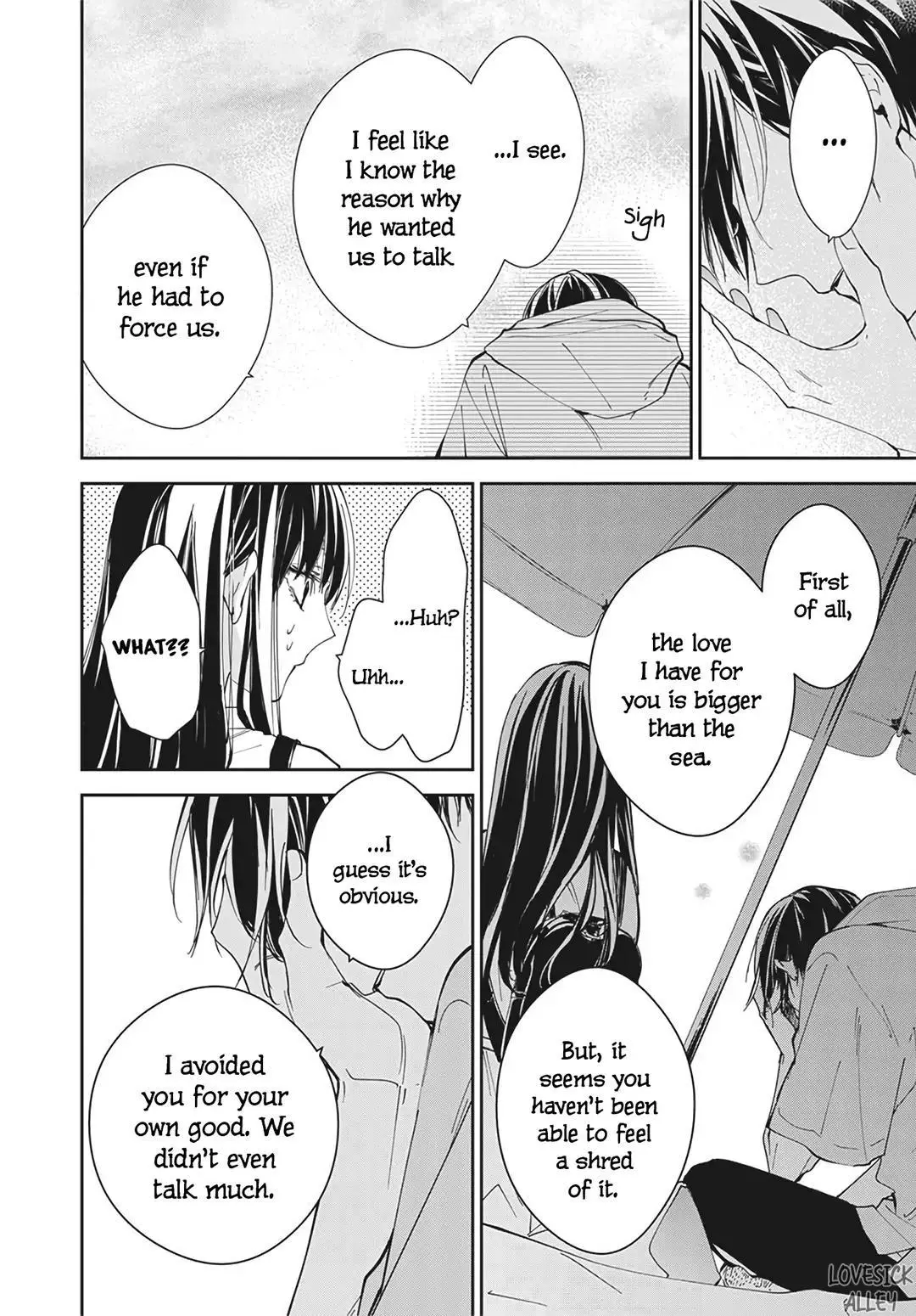 Tsuiraku JK to Haijin Kyoushi - Chapter 83 - Page 12