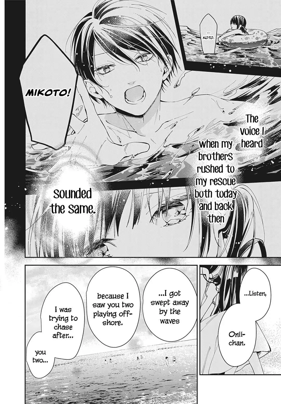 Tsuiraku JK to Haijin Kyoushi - Chapter 83 - Page 18