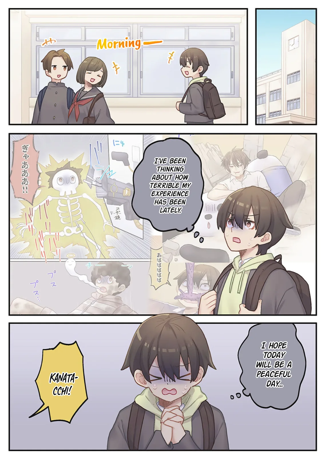 Marika-chan's affection meter is completely broken - Chapter 20 - Page 1