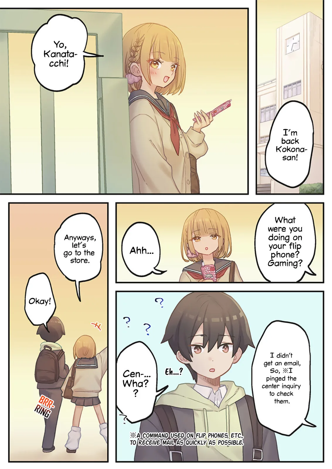 Marika-chan's affection meter is completely broken - Chapter 20 - Page 9