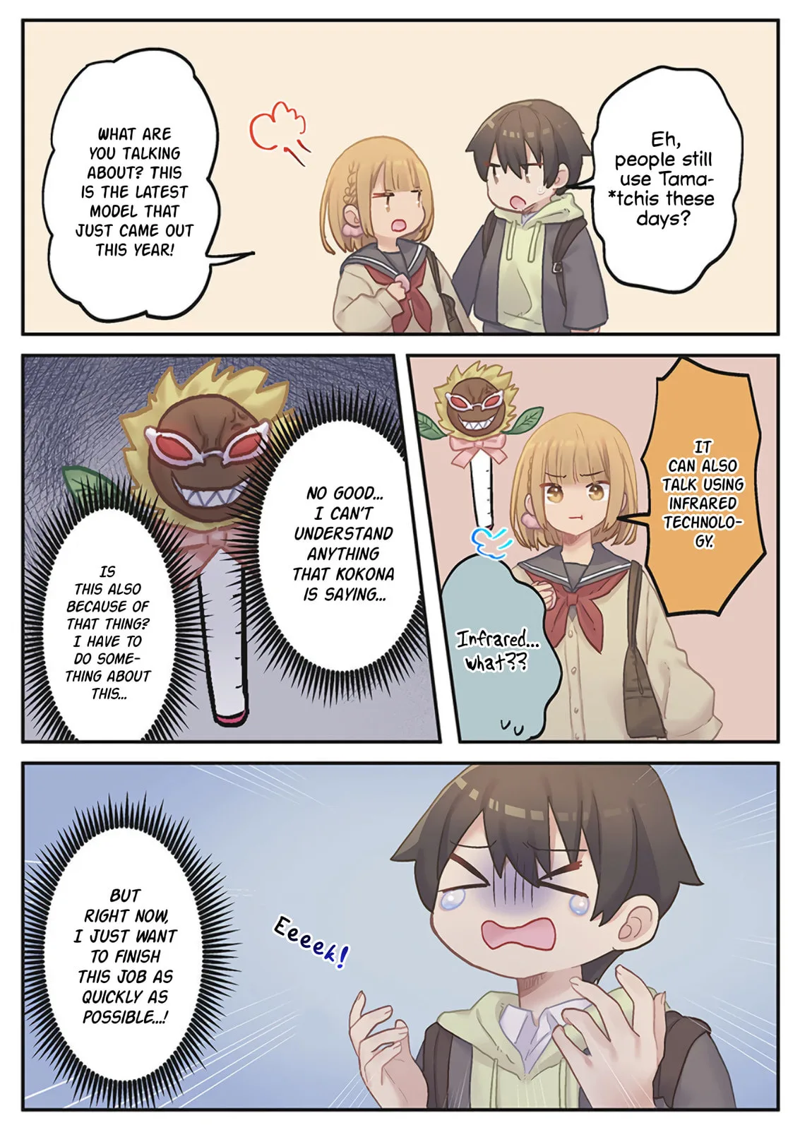 Marika-chan's affection meter is completely broken - Chapter 20 - Page 14