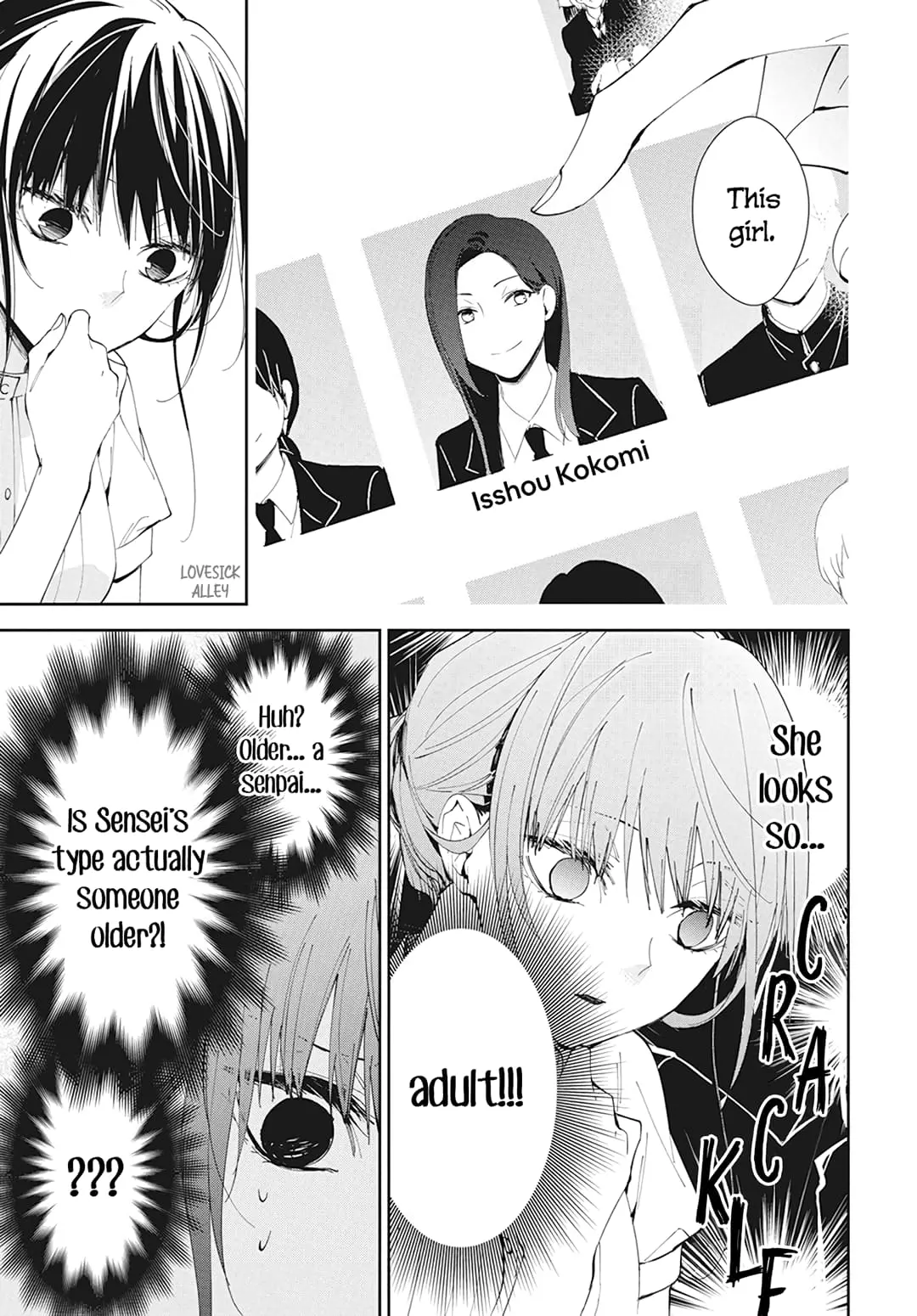 Tsuiraku JK to Haijin Kyoushi - Chapter 84 - Page 15