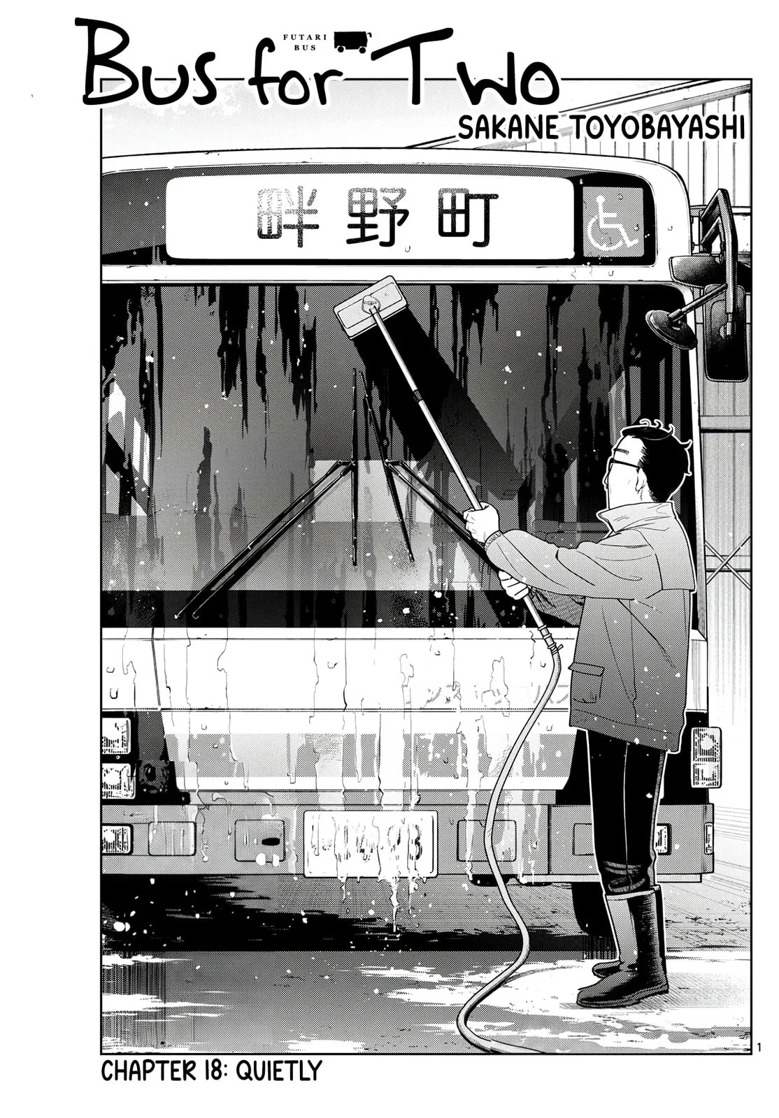 Bus For Two - Chapter 18 - Page 1