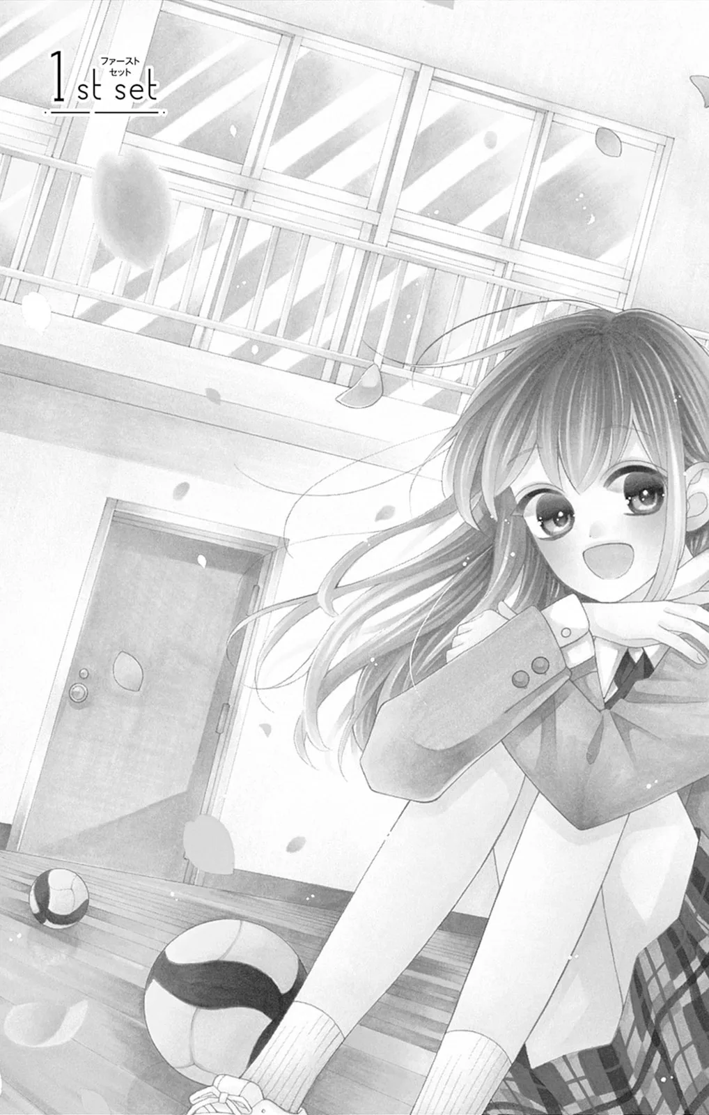 Spring up, spring breeze - Chapter 1 - Page 6