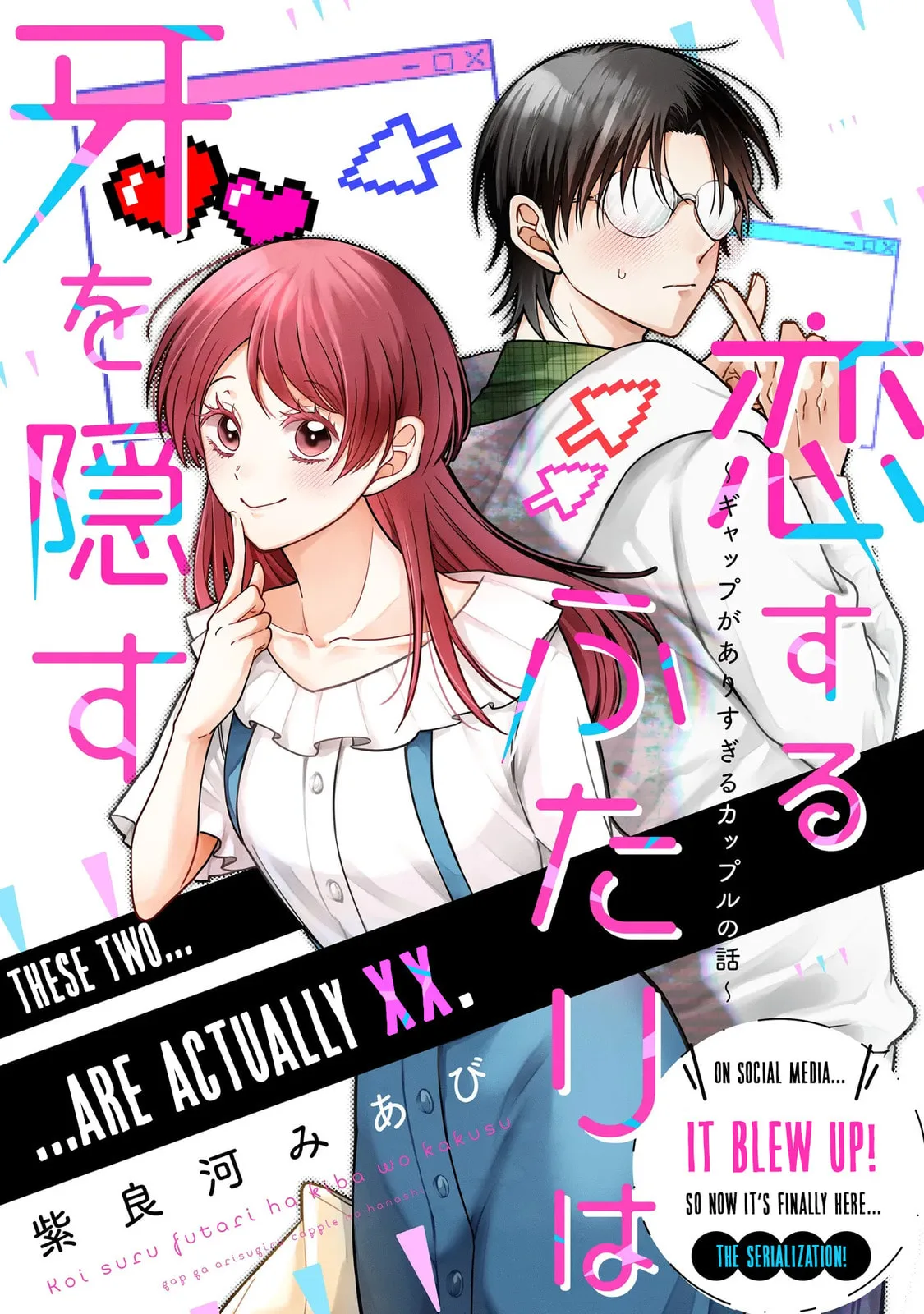 The Two Lovebirds Are Hiding Their Fangs: The Story of a Couple with a Crazy Gap - Chapter 1 - Page 3