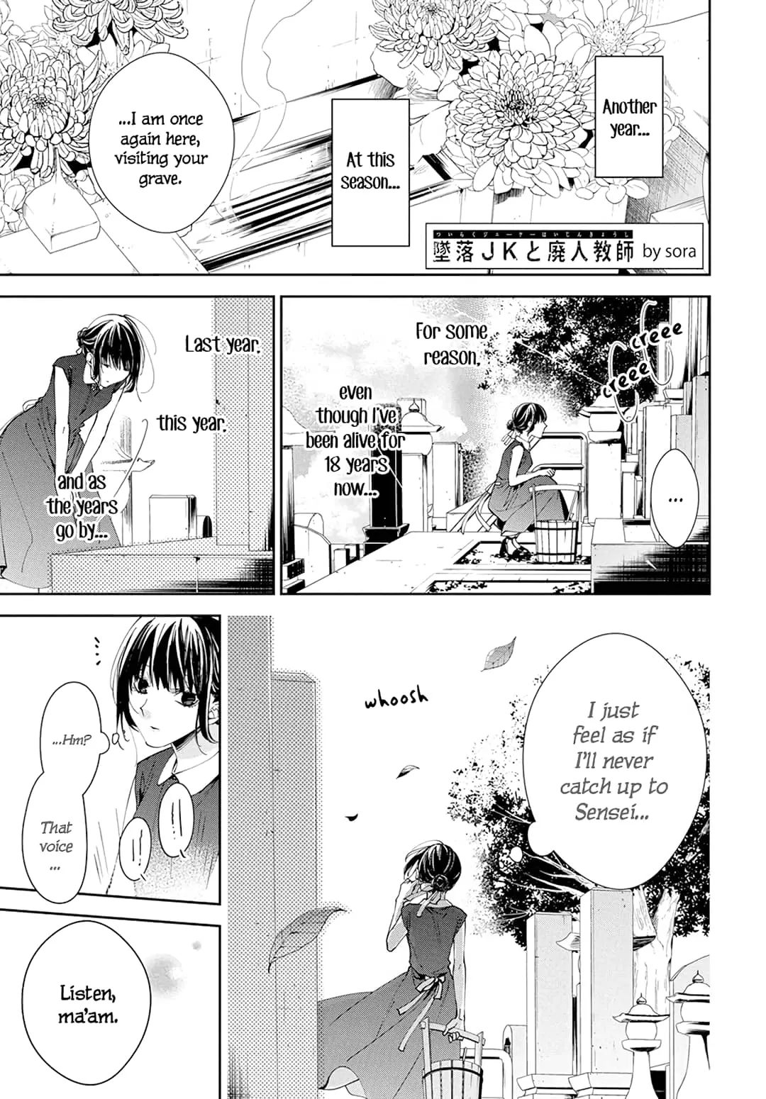 Tsuiraku JK to Haijin Kyoushi - Chapter 85 - Page 2
