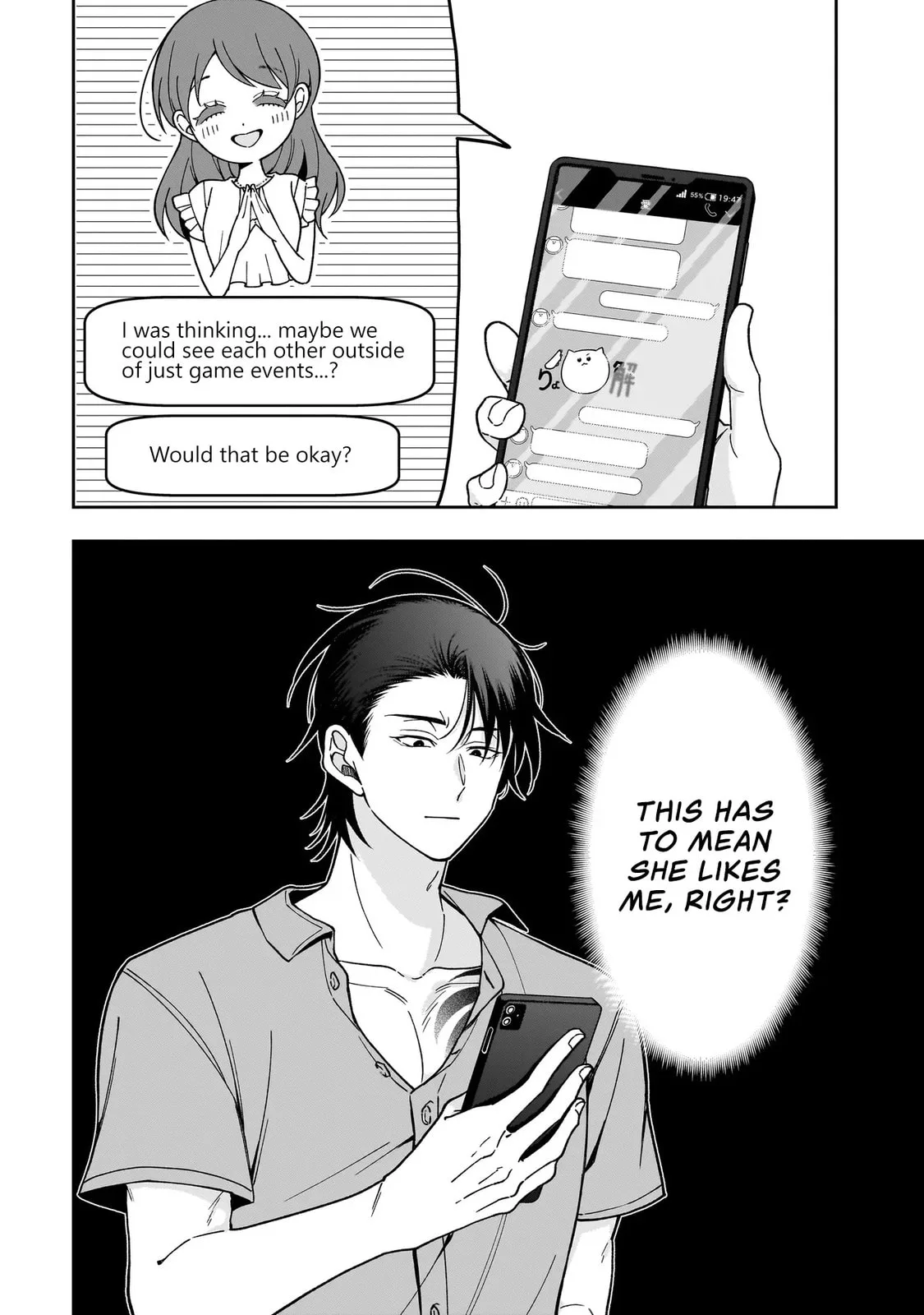 The Two Lovebirds Are Hiding Their Fangs: The Story of a Couple with a Crazy Gap - Chapter 2.2 - Page 2