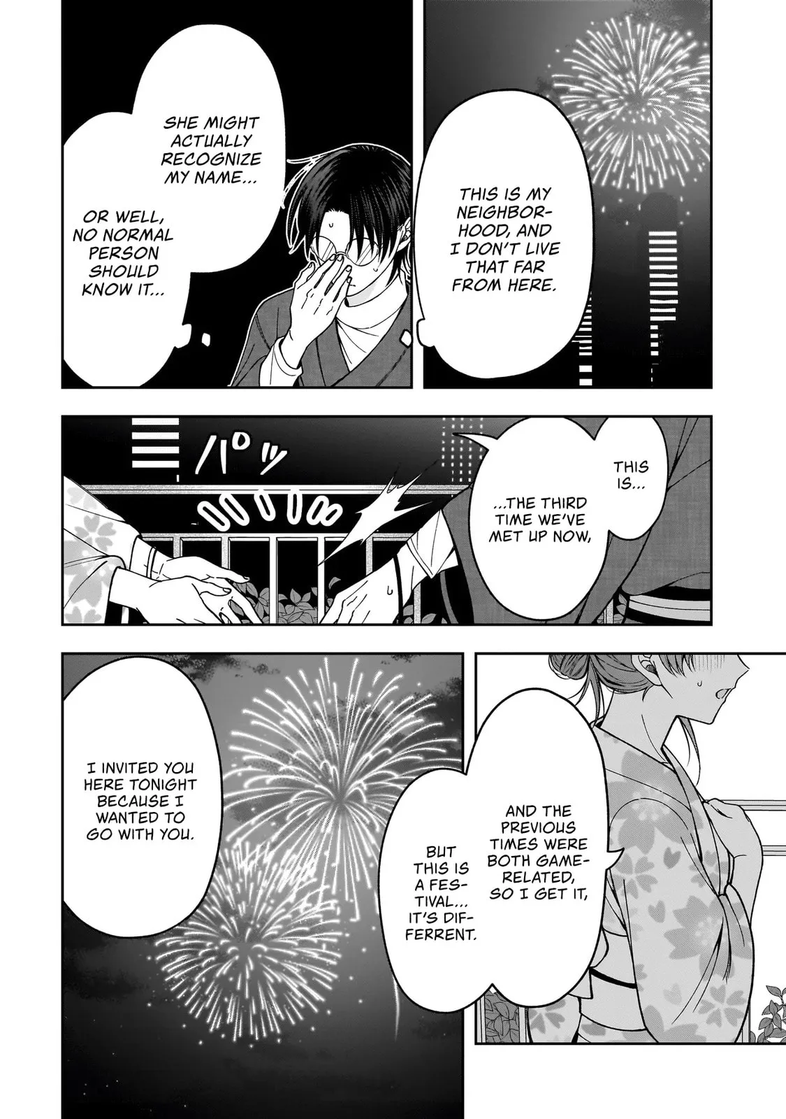 The Two Lovebirds Are Hiding Their Fangs: The Story of a Couple with a Crazy Gap - Chapter 3 - Page 22