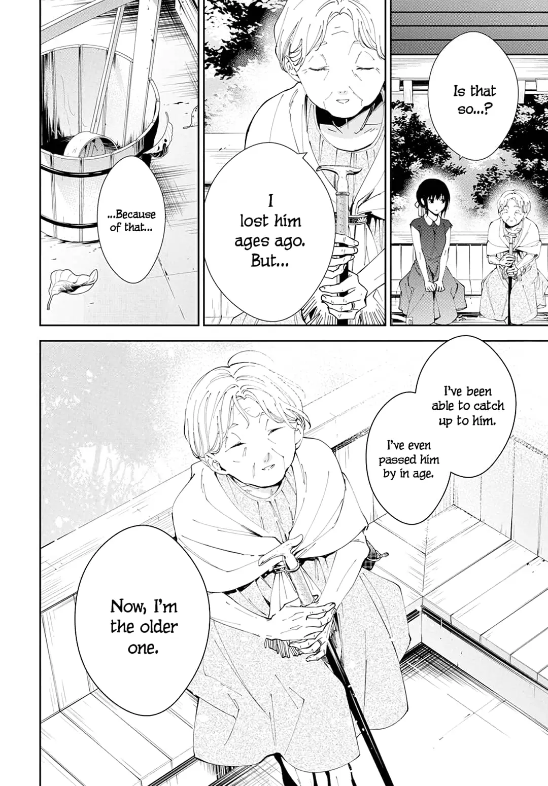Tsuiraku JK to Haijin Kyoushi - Chapter 85 - Page 17