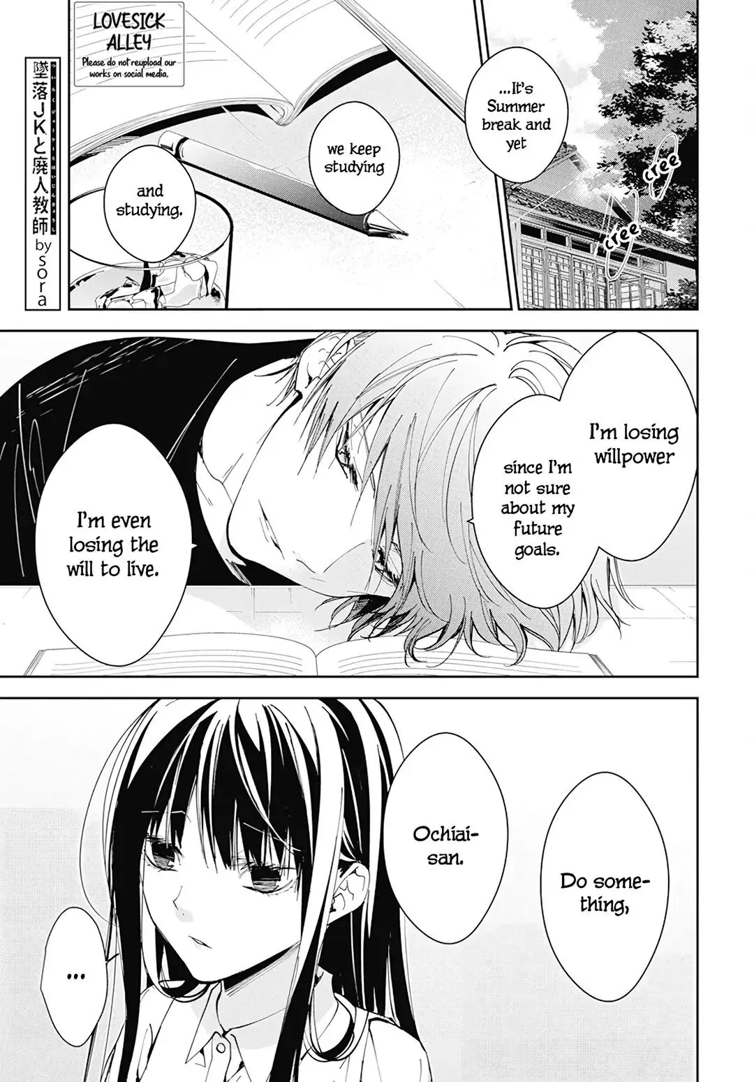Tsuiraku JK to Haijin Kyoushi - Chapter 86 - Page 1