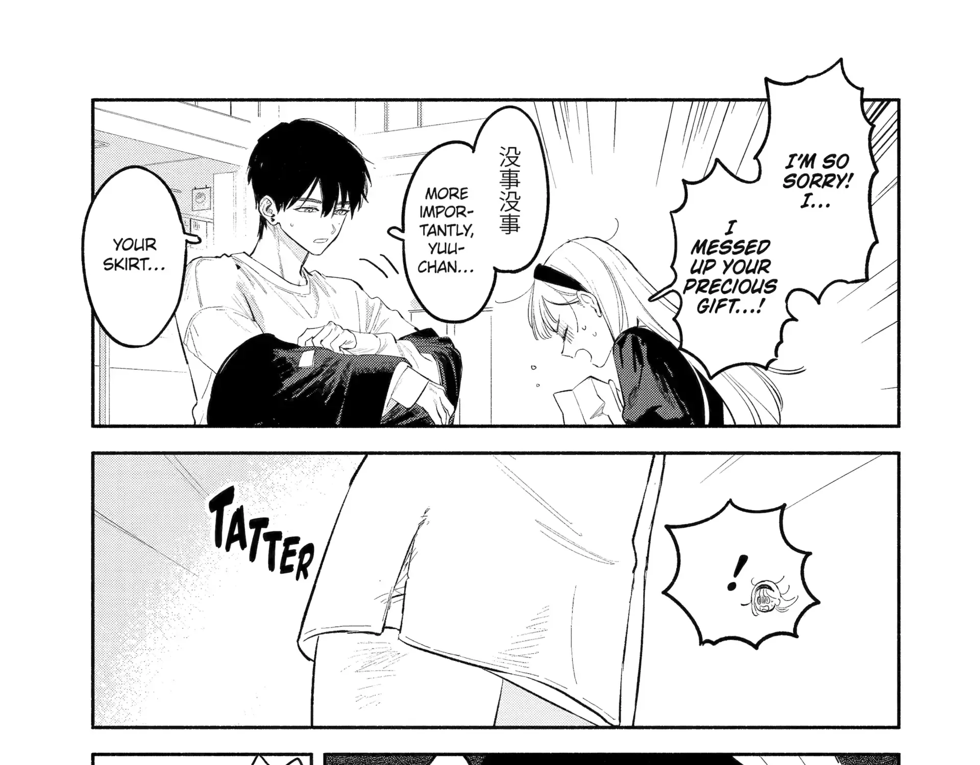 Yang Can’t Live Alone - Chapter 3 - Page 61