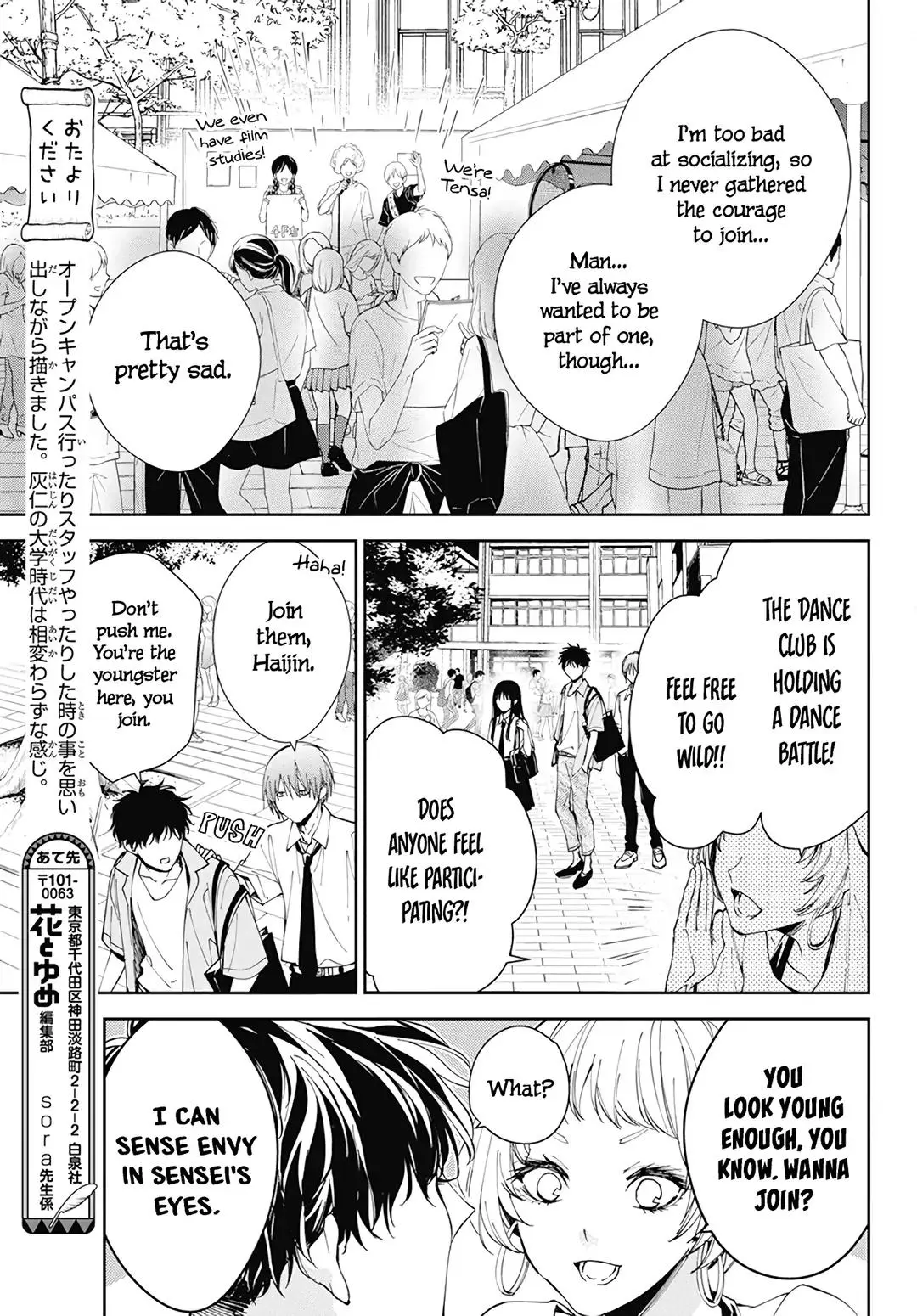 Tsuiraku JK to Haijin Kyoushi - Chapter 86 - Page 11