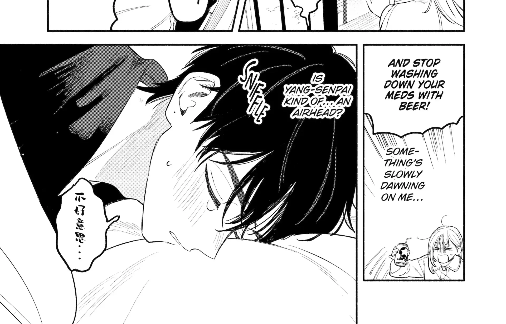 Yang Can’t Live Alone - Chapter 4 - Page 22