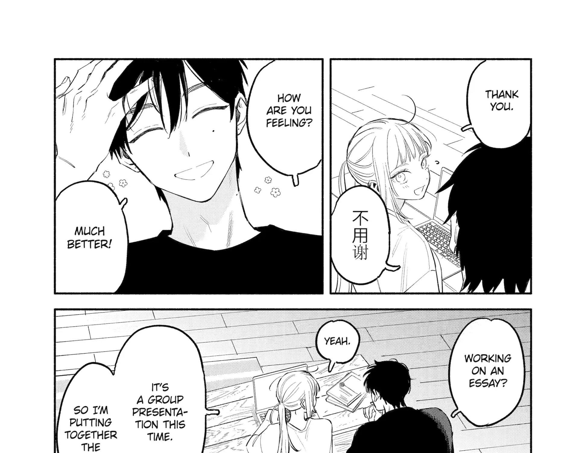 Yang Can’t Live Alone - Chapter 4 - Page 53
