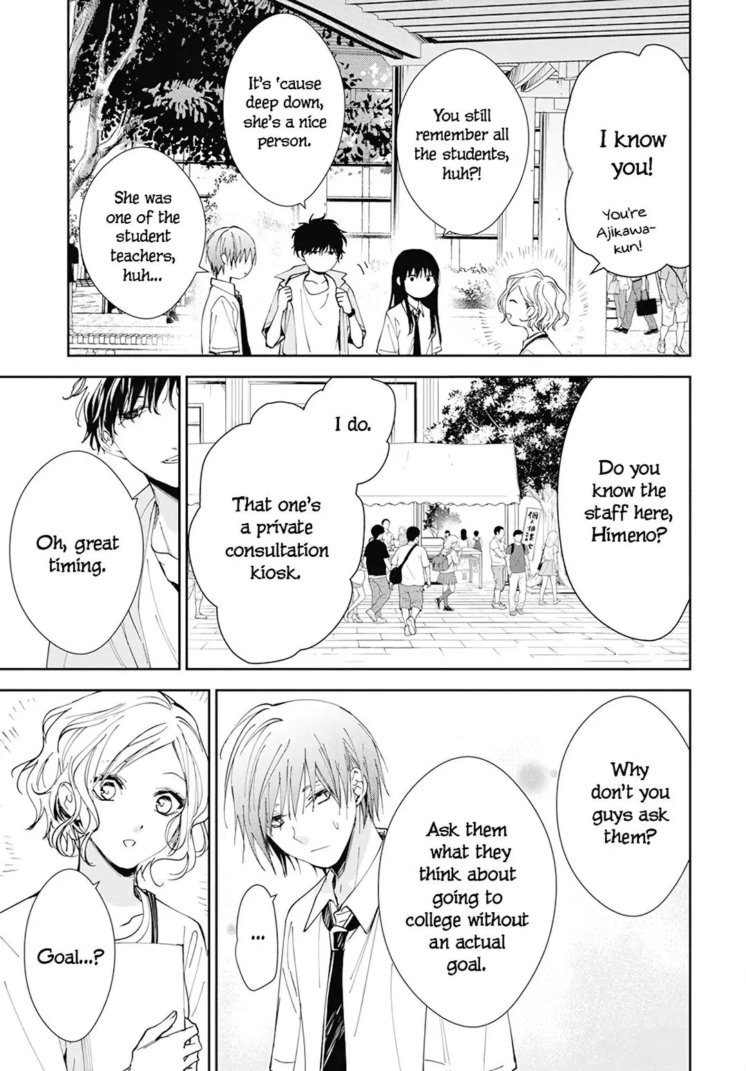 Tsuiraku JK to Haijin Kyoushi - Chapter 86 - Page 17