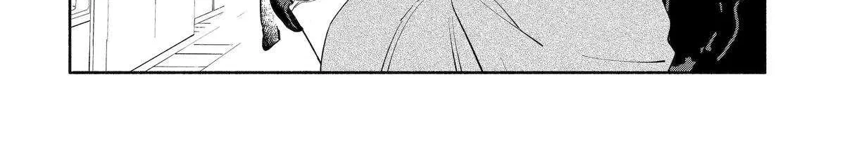 Yang Can’t Live Alone - Chapter 6 - Page 8