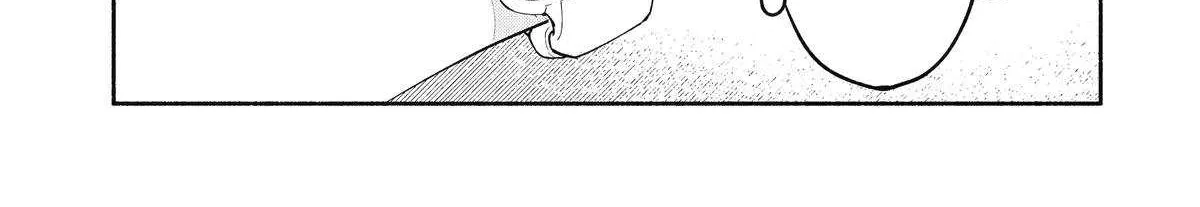 Yang Can’t Live Alone - Chapter 6 - Page 10