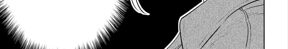 Yang Can’t Live Alone - Chapter 6 - Page 18