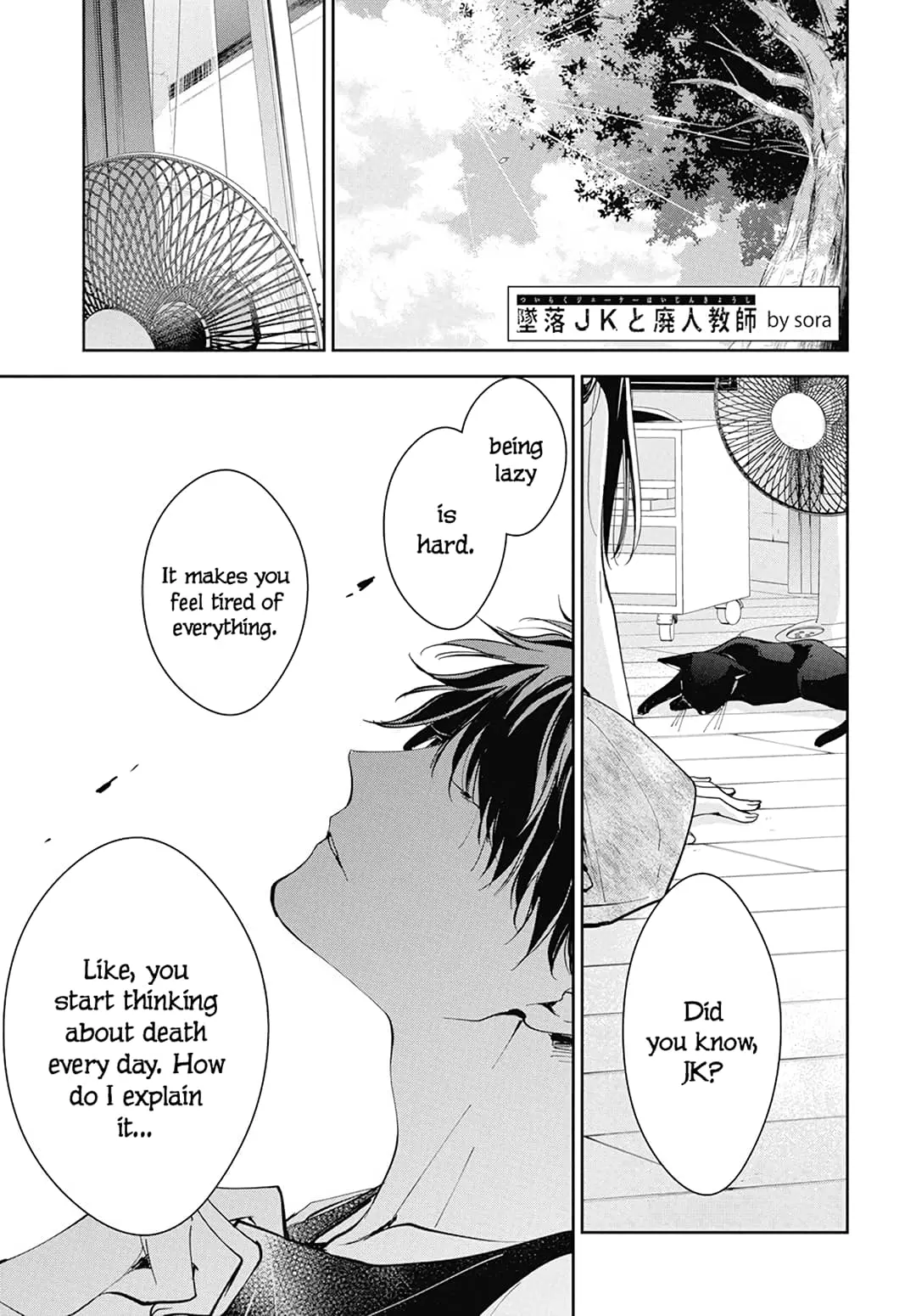 Tsuiraku JK to Haijin Kyoushi - Chapter 87 - Page 1