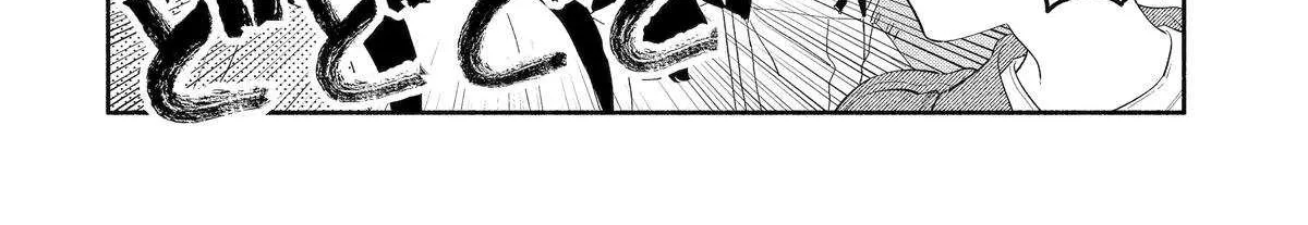 Yang Can’t Live Alone - Chapter 6 - Page 40