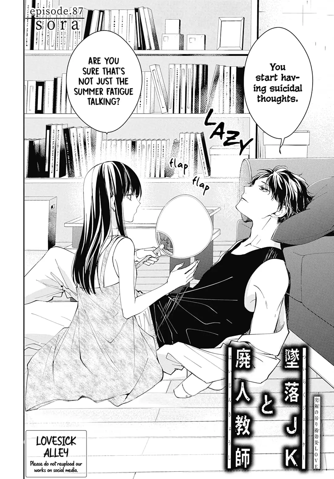 Tsuiraku JK to Haijin Kyoushi - Chapter 87 - Page 2