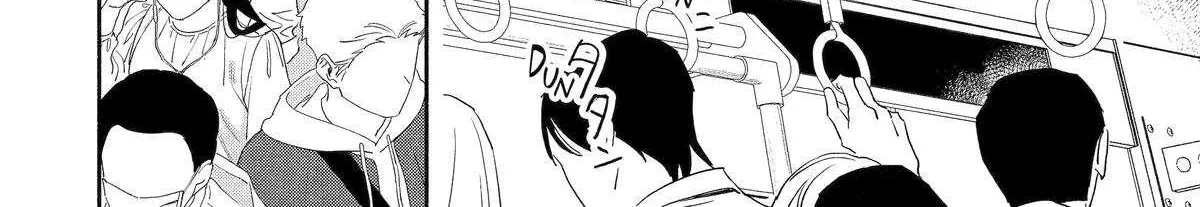 Yang Can’t Live Alone - Chapter 6 - Page 48